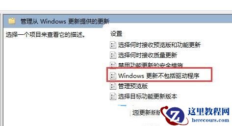 Win11显示黑屏无信号怎么办?Win11显示黑屏无信号的解决方法