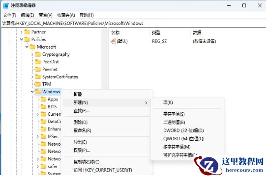 Win11无法安装SolidWorks三维CAD工具怎么办?