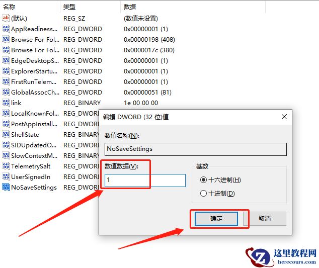 win11壁纸被锁定更换不了怎么办?win11壁纸被锁定更换不了详解