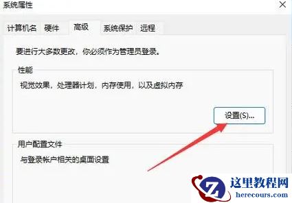 windows11右键很慢怎么办？win11右键很慢问题解析