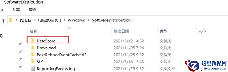 Win10无法升级至Win11出现＂0x80070002＂错误提示怎么办？