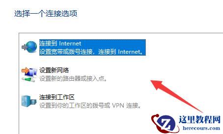 Win11系统怎么添加电脑网络？Win11系统添加电脑网络教程