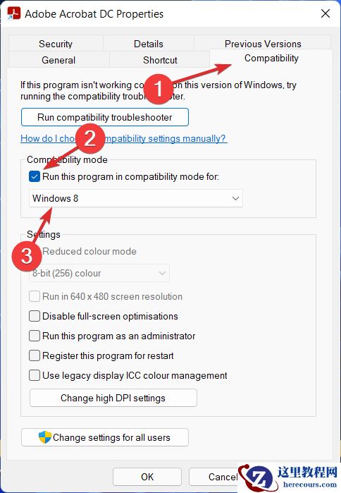 Win11内存管理错误如何解决?