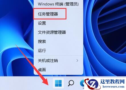 win11电脑壁纸变黑怎么办?win11电脑壁纸突然变黑解决方法