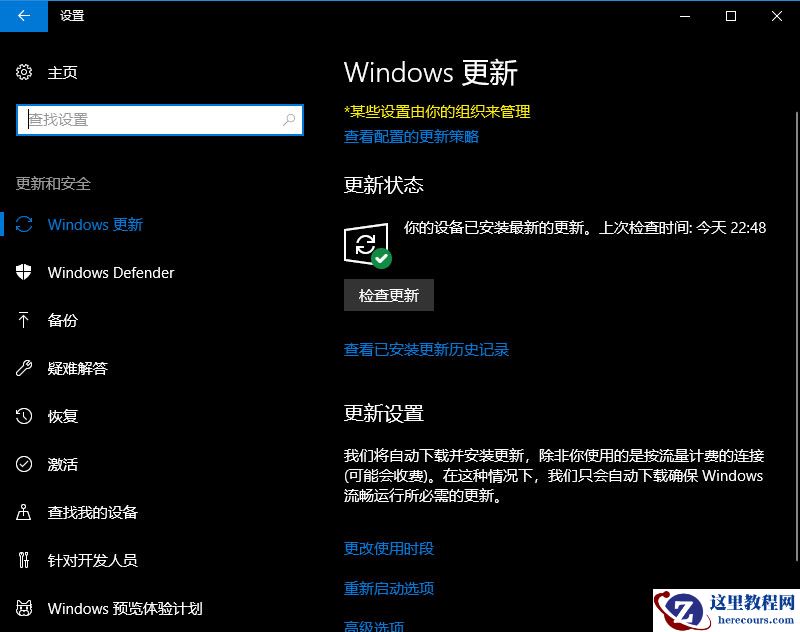 干货分享:Linux命令大全