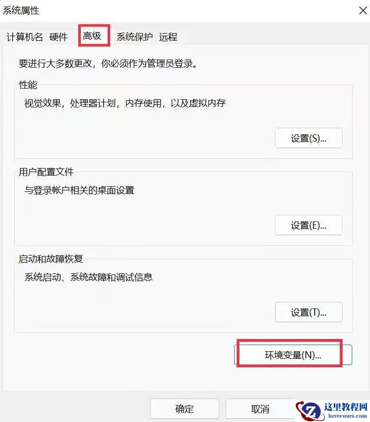Win11家庭版用户名中文怎么改成英文？（亲测可用）