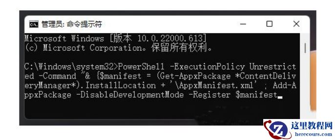 Win11聚焦图片不自动更新怎么办？Win11聚焦图片不自动更新问题解析