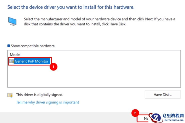 Win11亮度滑块丢失无效如何解决？