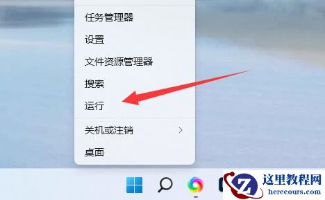 Win11 23H2如何进行服务优化设置？Win11 23H2服务优化设置的方法