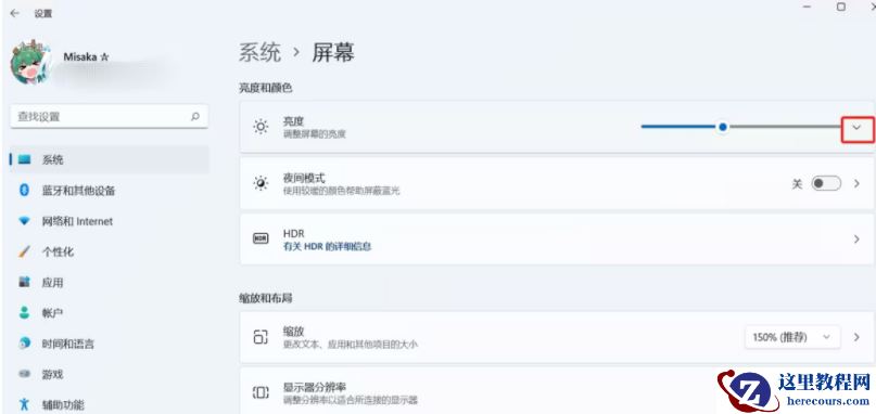 Win11笔记本更新后屏幕泛白怎么办？笔记本更新win11后屏幕泛白详解