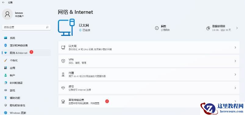 Win11 ip地址冲突不能上网怎么解决？Win11 ip冲突不能上网的解决方法