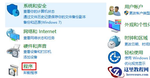 win11安卓子系统怎么打开？win11安卓子系统打开步骤
