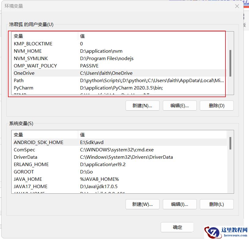 Win11中文用户名怎么改成英文？Win11英文用户名修改教程
