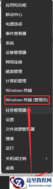 win11快速启动怎么关闭？win11系统关闭快速启动设置教程