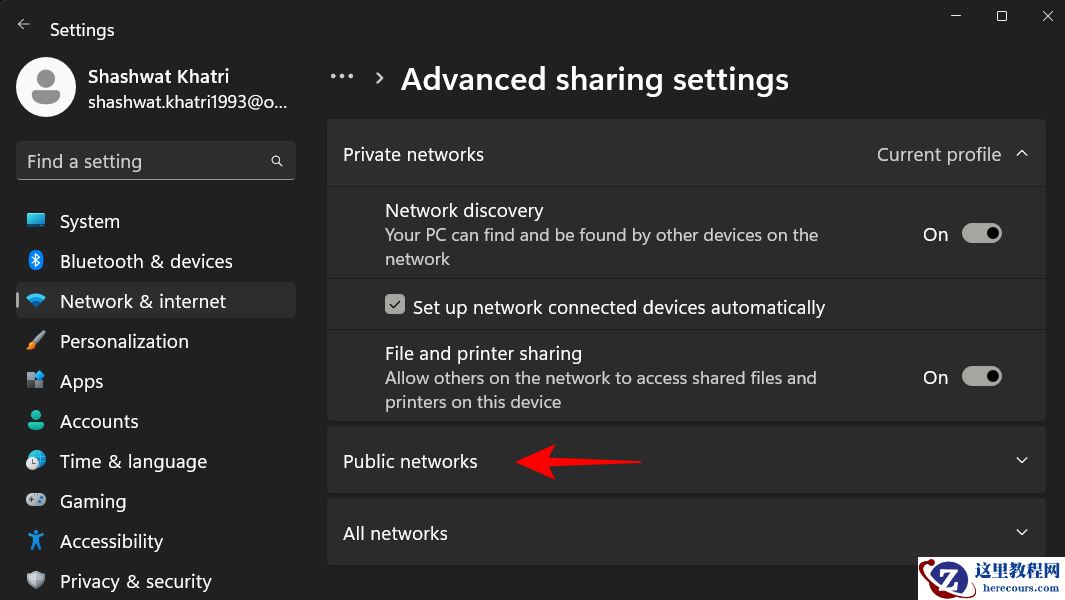 win11共享文件夹重启后失效怎么办?