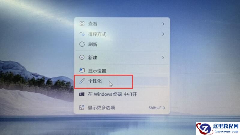 win11任务栏不见了怎么调出来?win11任务栏不见了怎么办问题解析