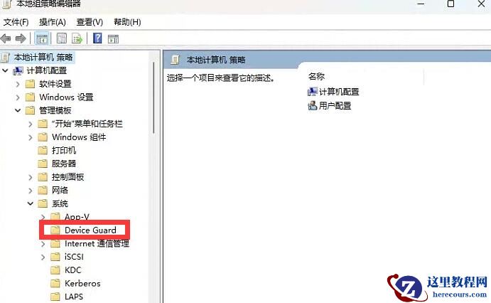 Win11更新后MuMu模拟器提示Hyper-V未关闭怎么办？