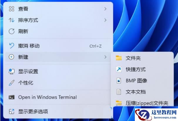 win11如何用键盘控制音量?win11音量快捷键的设置方法