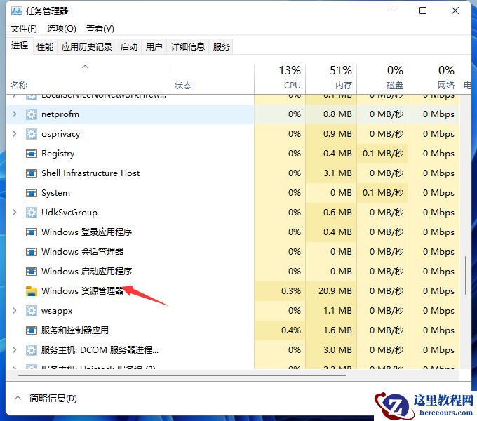 win11鼠标光标消失怎么办？win11鼠标光标消失问题解析