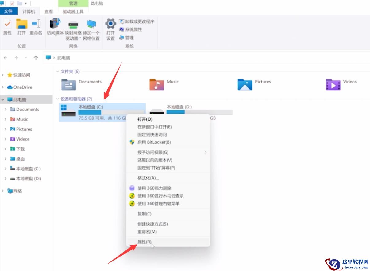 win11系统间歇性卡顿怎么办?win11间歇性卡顿完美解决方法