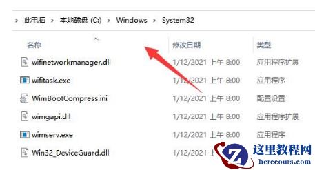 win11打印机共享无法访问怎么回事?