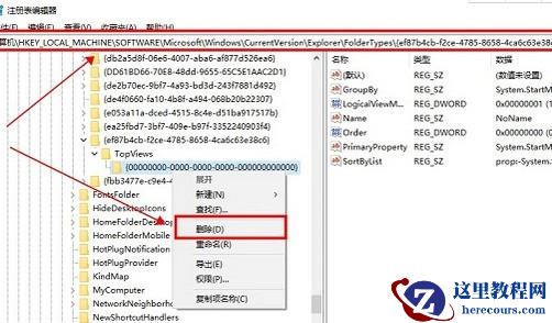 win11搜索栏无法使用怎么办？win11搜索栏不能使用怎么办