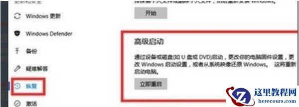 win11系统经常崩溃怎么办?win11系统崩溃解决方法
