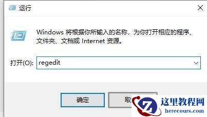 Win11系统如何设置右键菜单的首选项？