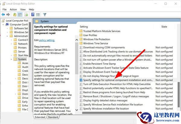Win11更新安装失败,错误代码0x800f081f如何修复?