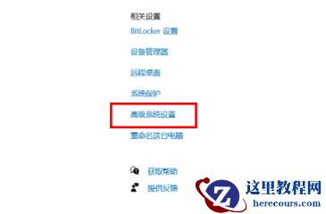 win11打印机共享无法访问怎么回事?