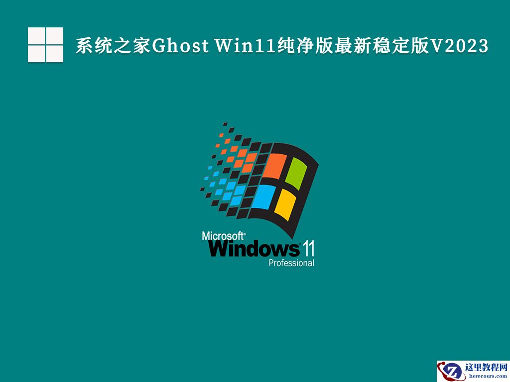 win11蓝屏开不了机怎么重置系统？win11蓝屏重置系统操作方法