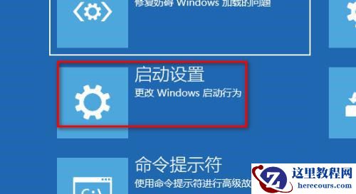 Win11提示你的账户已被停用如何取消?(已解决)