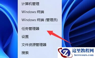 win11电脑下载文件慢怎么办？win11电脑下载文件慢解决方法