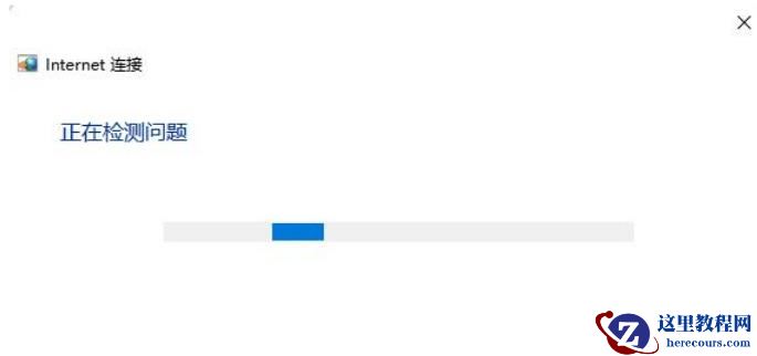 Win11无法启动wlan autoconfig怎么办？