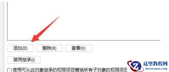 win11只读模式无法关闭怎么办？win11只读模式无法关闭问题解析