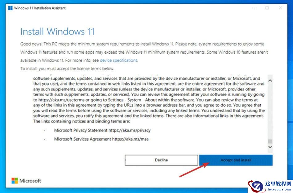 如何使用安装助手升级到Windows11系统?