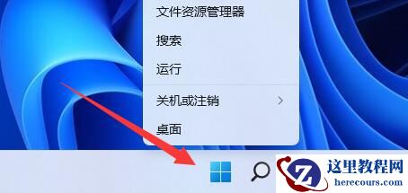 win11电脑照片程序闪退怎么办?win11照片程序闪退解决方法