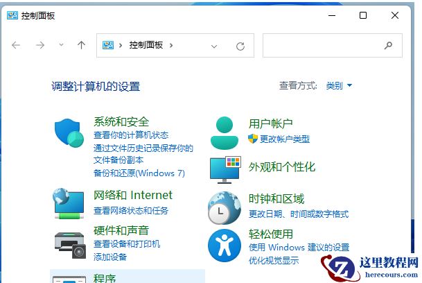 win11网络共享怎么设置密码?win11网络共享设置密码教程