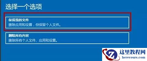 win11系统崩溃无法开机怎么办？win11无法开机解决方法