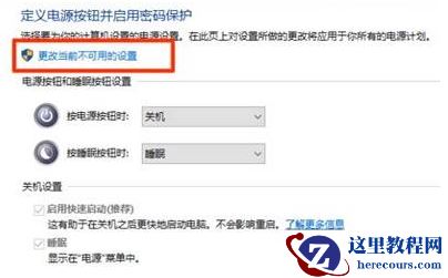 win11键盘失灵无法打字怎么办？win11键盘失灵无法打字的解决方法