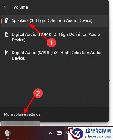 Win11如何调节音频平衡？(Win11调整音量的左右声道)