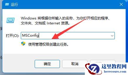 win11不能安全弹出移动硬盘怎么办?