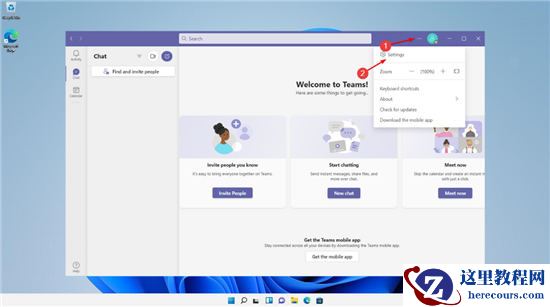 怎么在Windows11上的Microsoft Teams中激活暗模式？