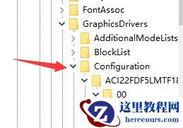 win11游戏全屏占不满整个屏幕怎么办？