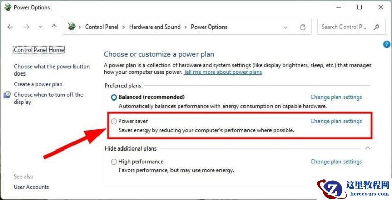 Win11如何获得最佳电源效率？最佳电源效率获取途径