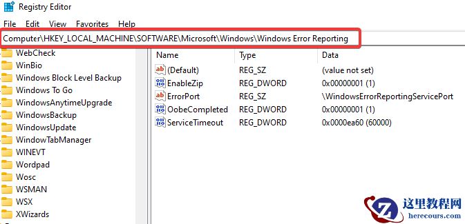 win11怎么关闭错误报告服务？win11禁用错误报告服务教程