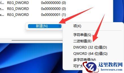 win11共享打印机提示0000709,完美解决