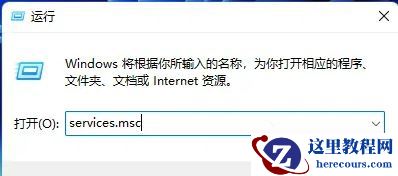 win11搜索不到局域网打印机怎么办?