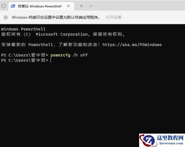 win11运行内存占用高怎么办?win11运行内存占用高的解决方法