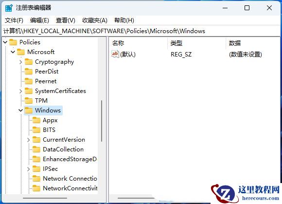win11任务栏聊天怎么删除？win11任务栏聊天怎么去掉？